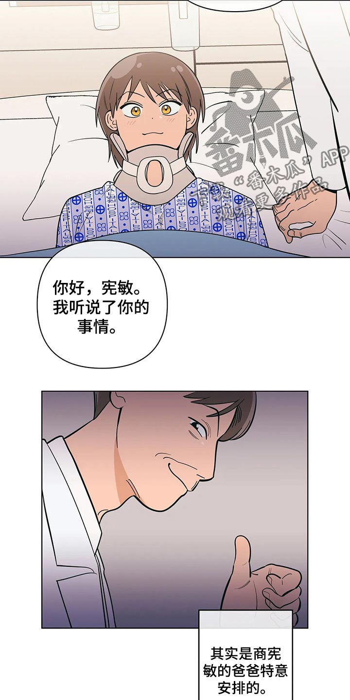 第63章：寻找机会12