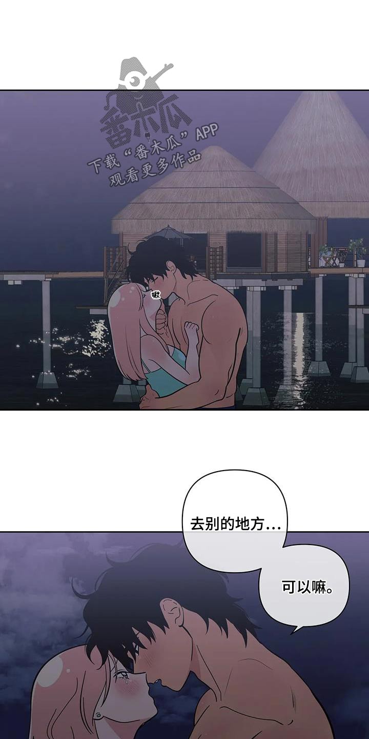 第132章：激动9