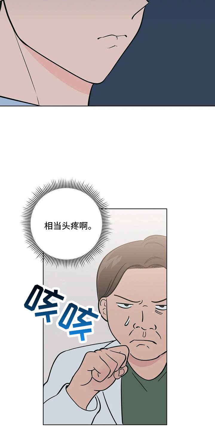 第113章：怎么会都在13