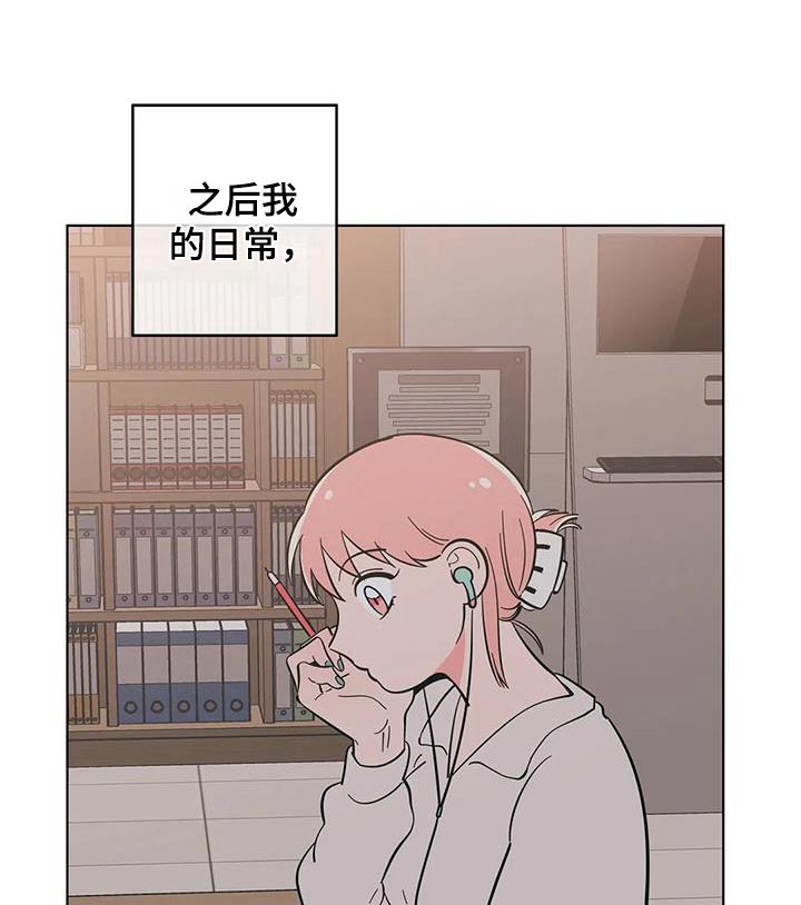第86章：说错话8