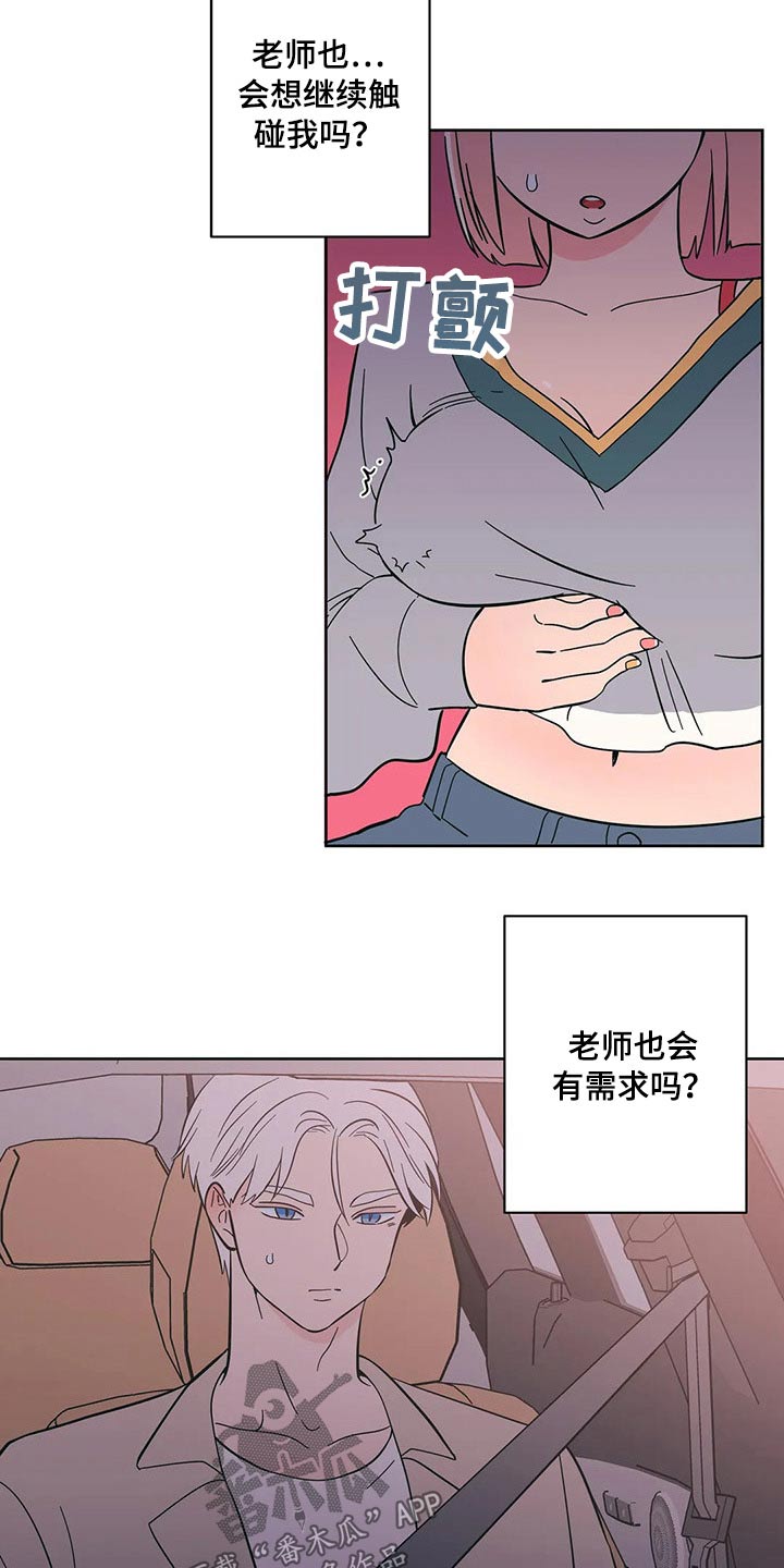 第33章：饭店5