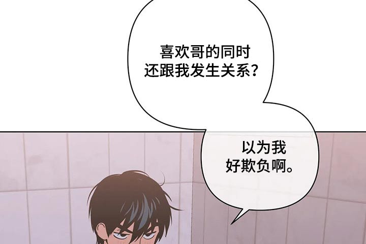第41章：要求7