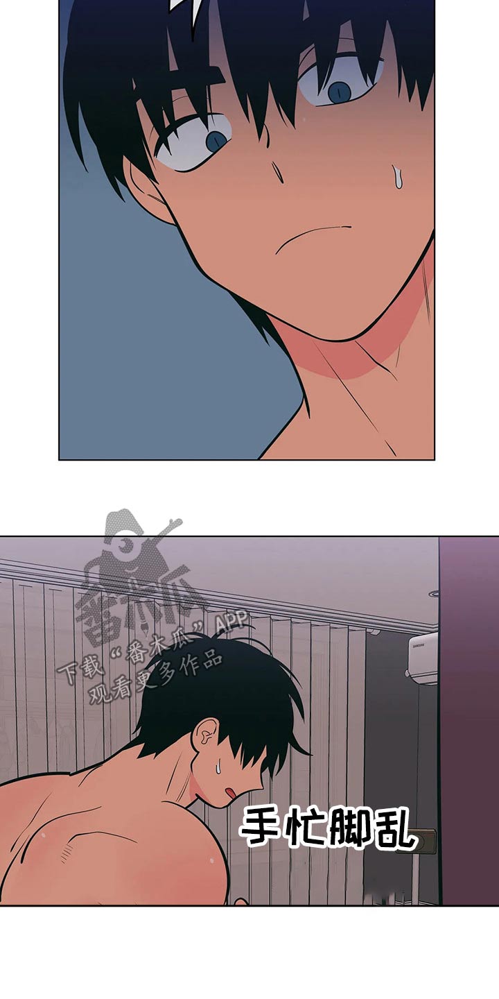 第67章：好尴尬12