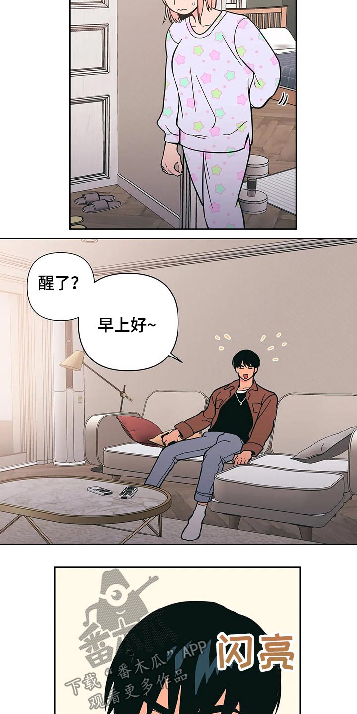 第29章：开学1
