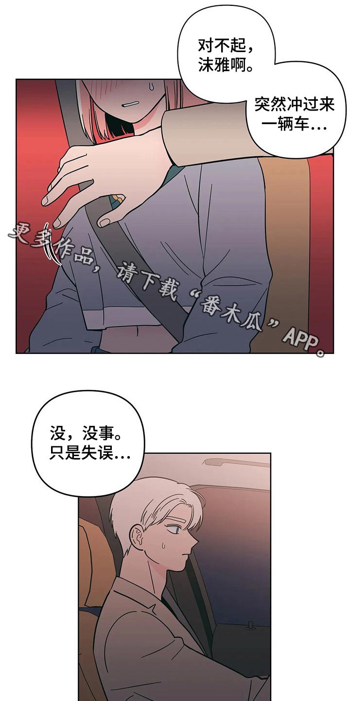 第33章：饭店0