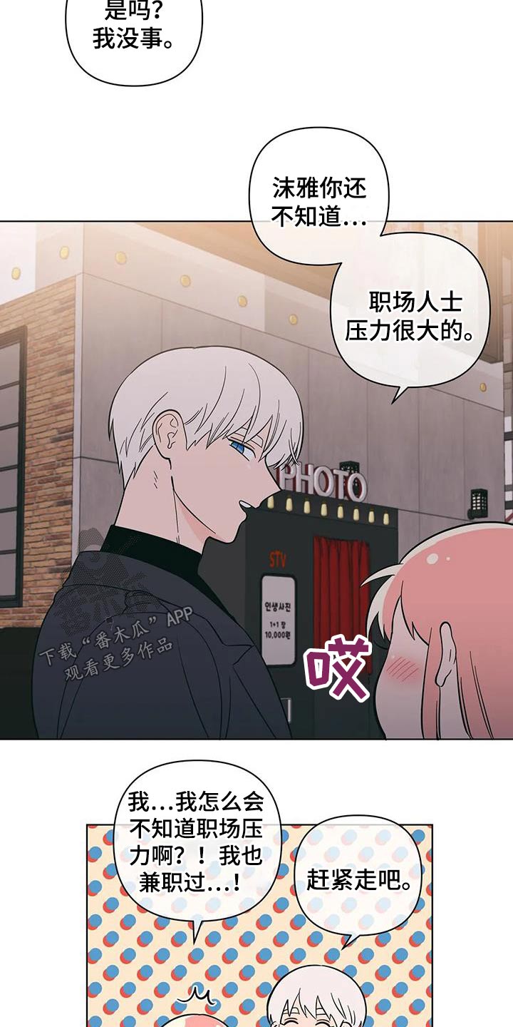 第94章：看电影8