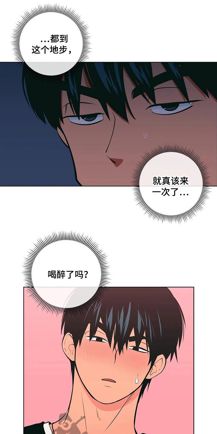 第39章：帮忙15