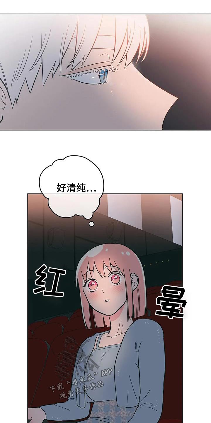 第94章：看电影15