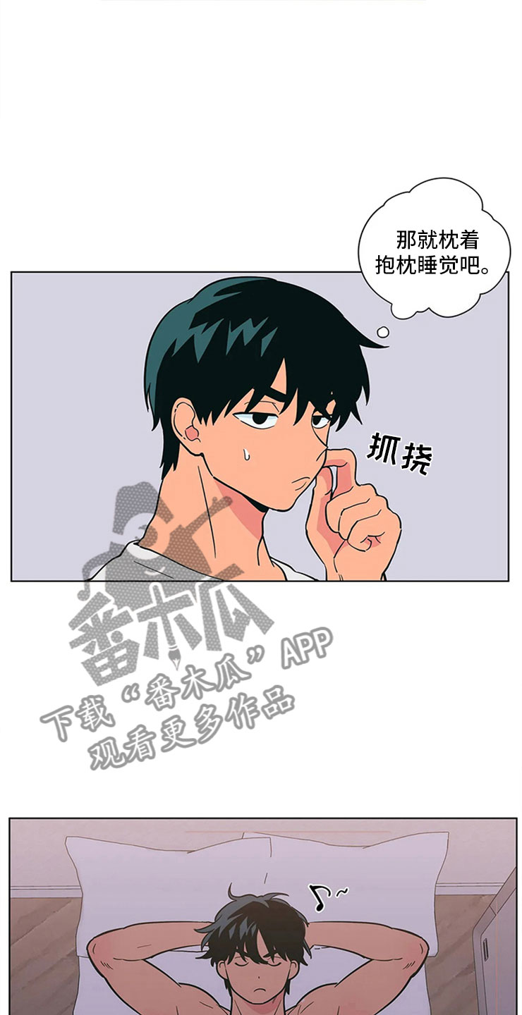 第19章：假做无事16