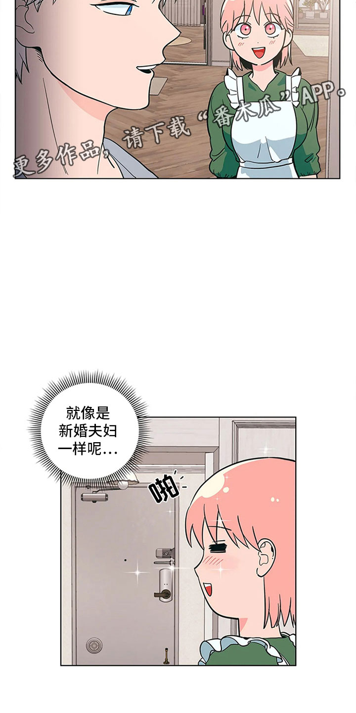 第21章：来打一架6