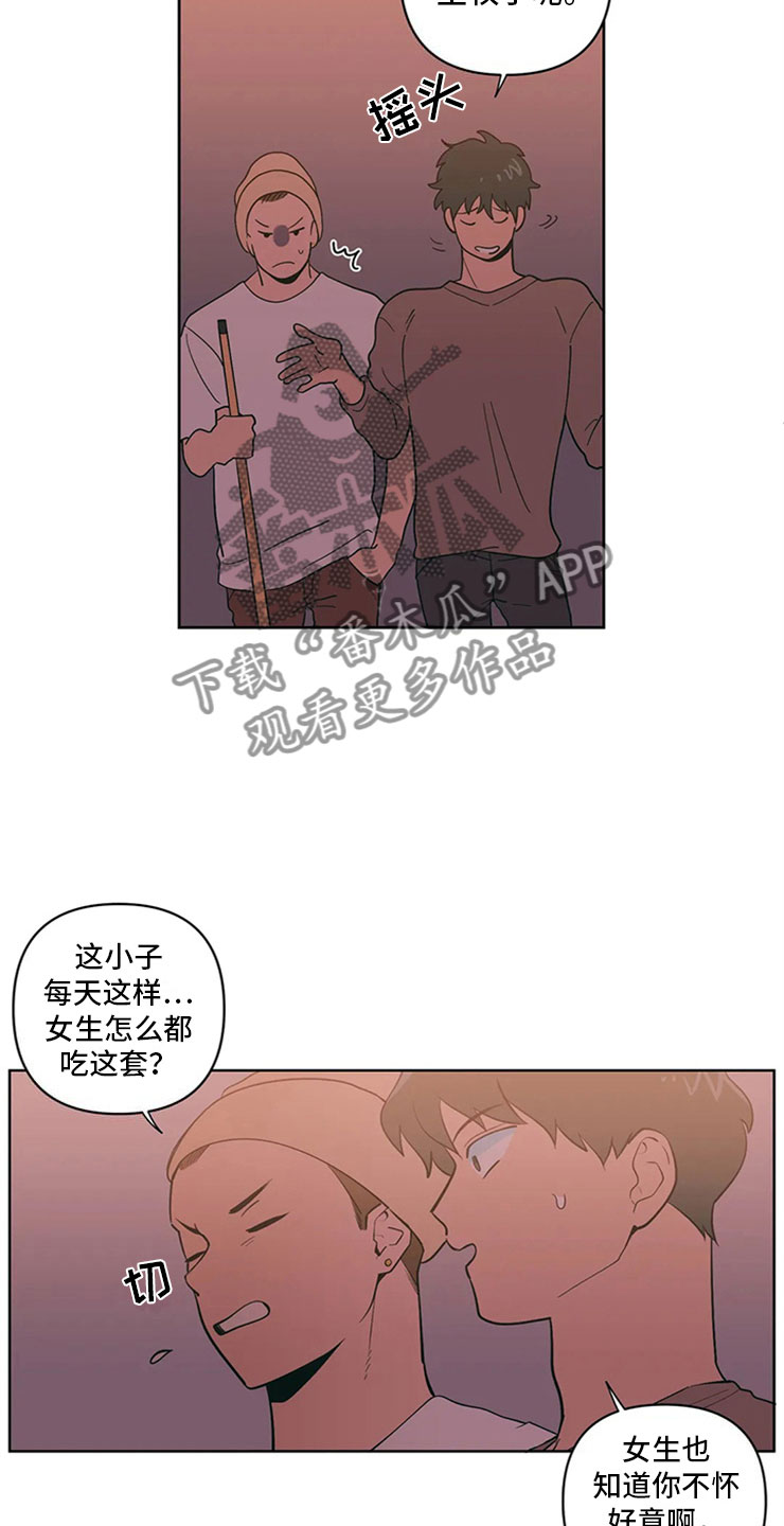 第8章：黑骑士9