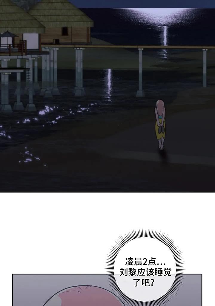 第132章：激动1