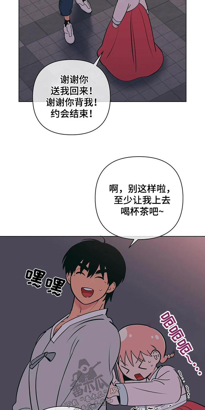 第80章：参观2