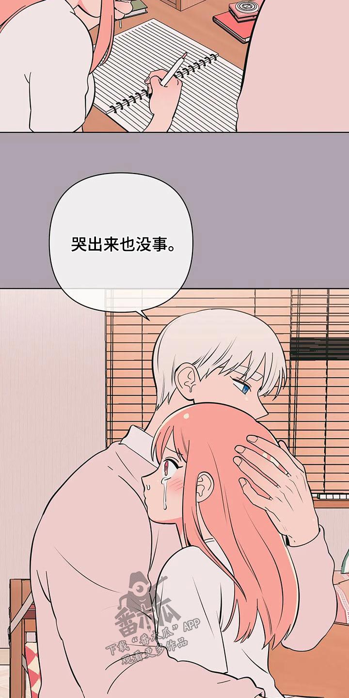 第81章：依赖3