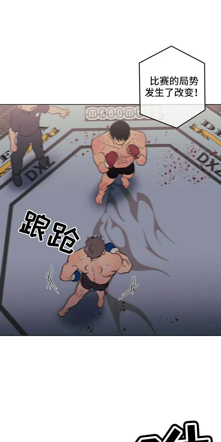 第105章：不是她13