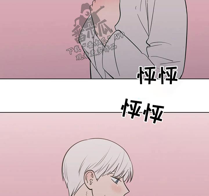 第91章：梦幻4