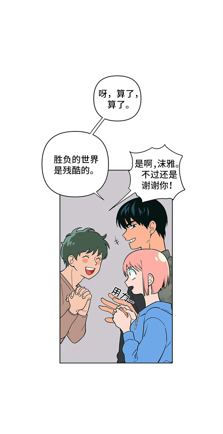 第8章：黑骑士21