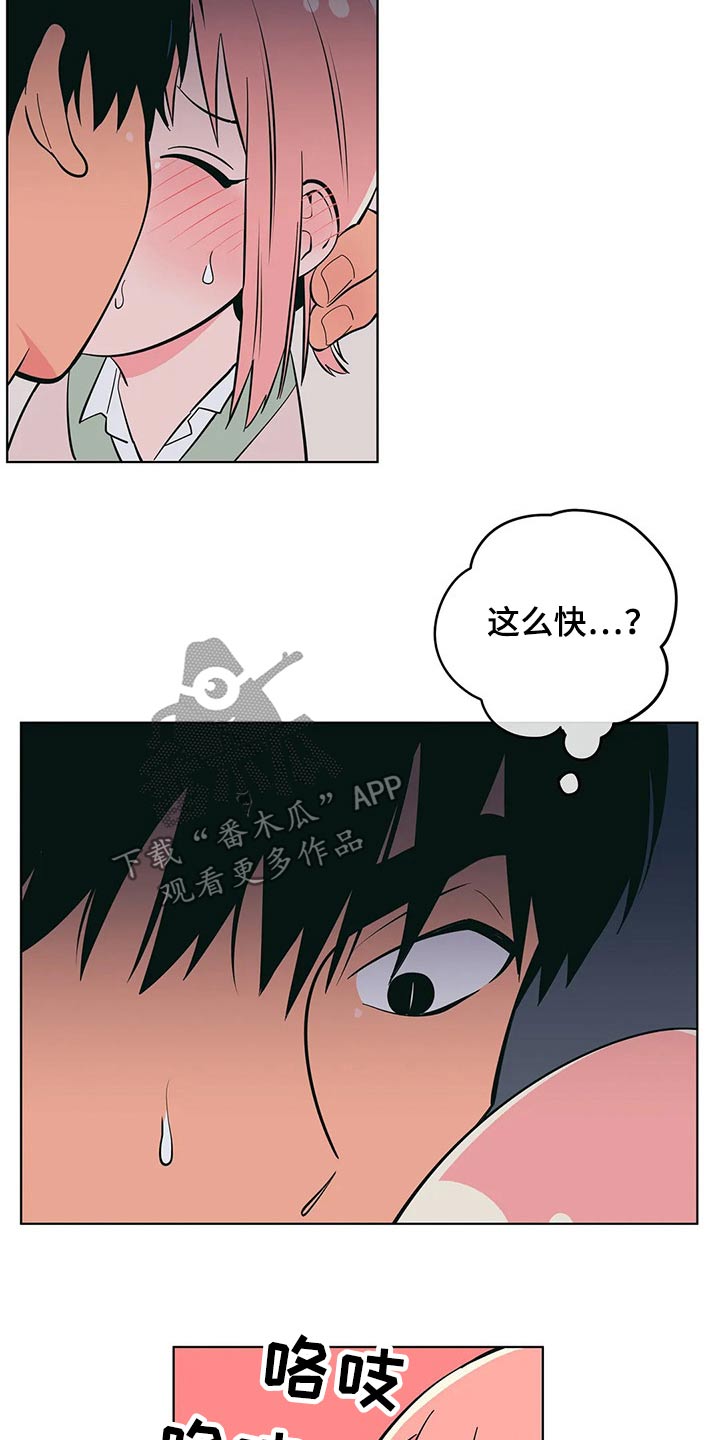 第59章：堵住5