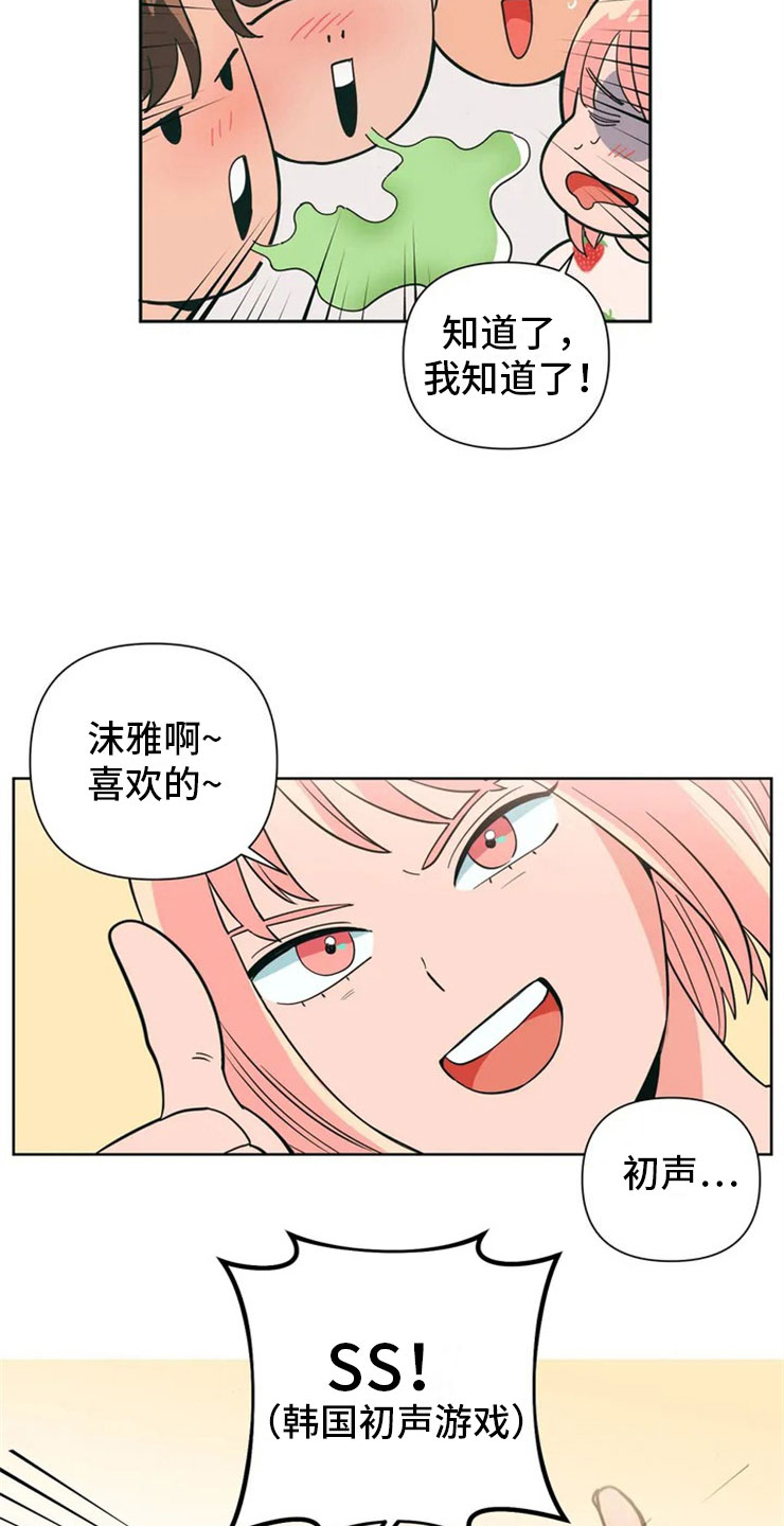 第1章：酒桌问答17