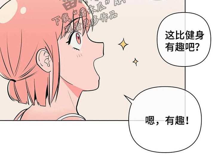第53章：锻炼11