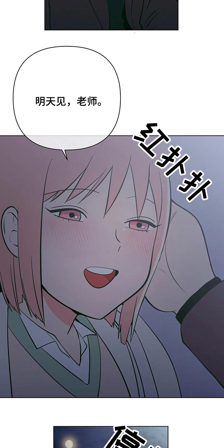 第58章：这个点17