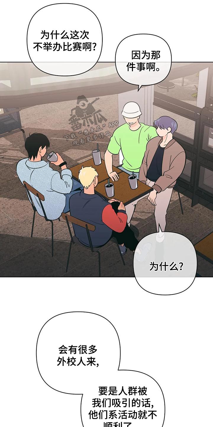 第74章：确实12