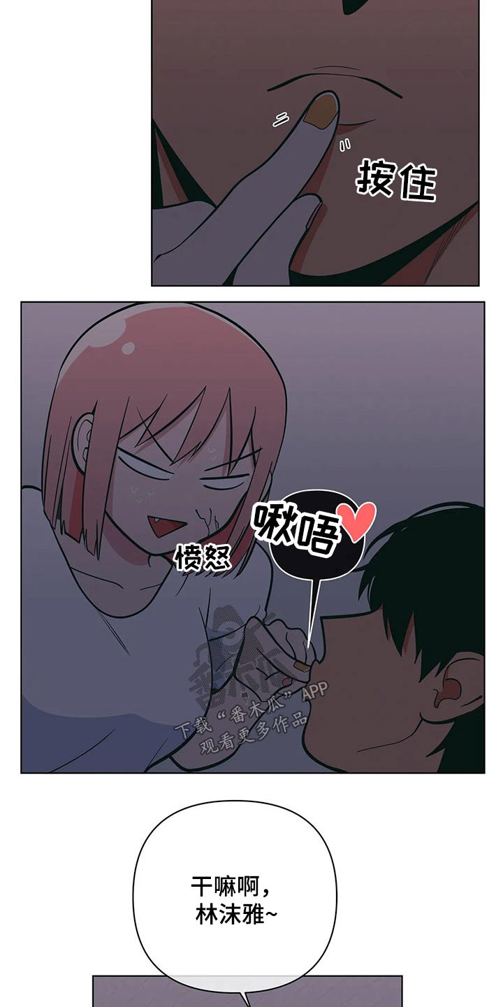第48章：睡不着5