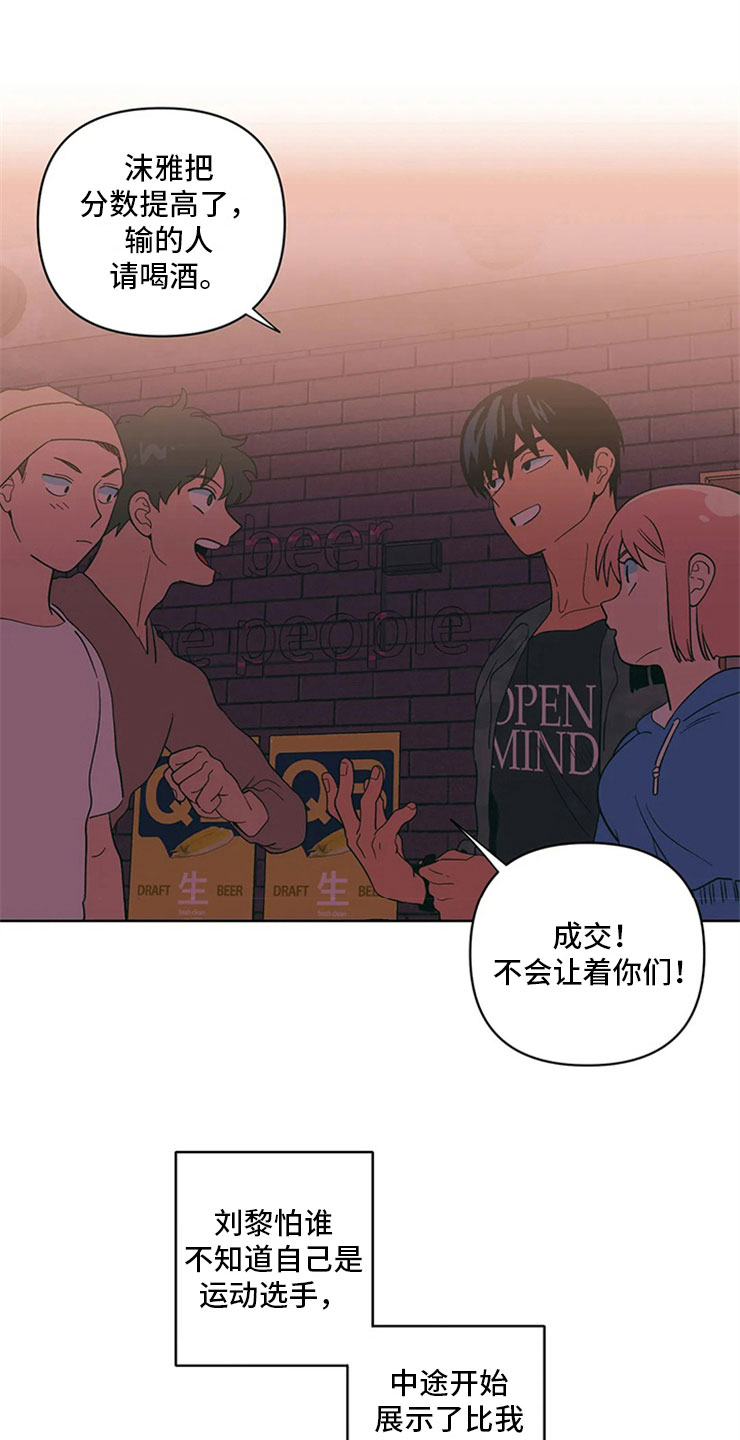 第8章：黑骑士17