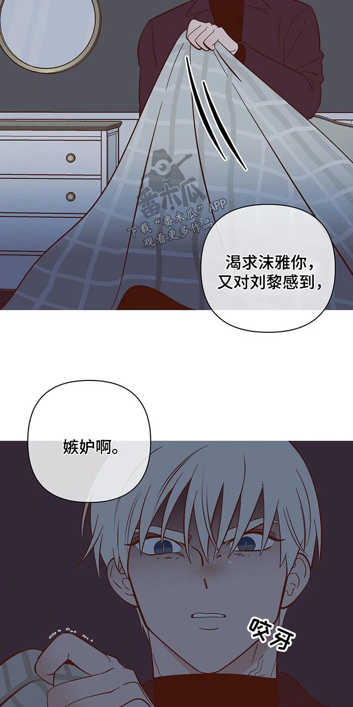 第101章：下雪3