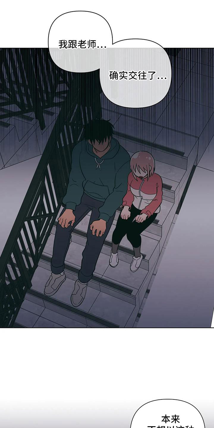 第108章：最后一次13