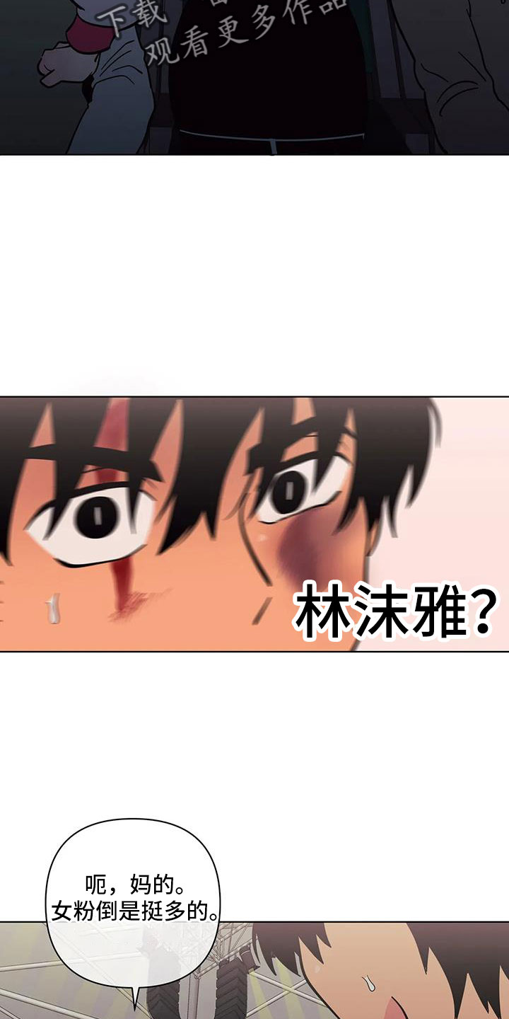 第105章：不是她9