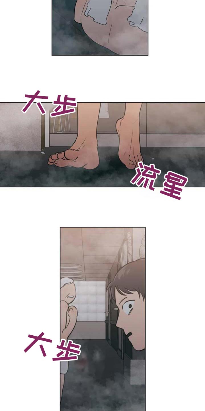 第119章：选择了你9