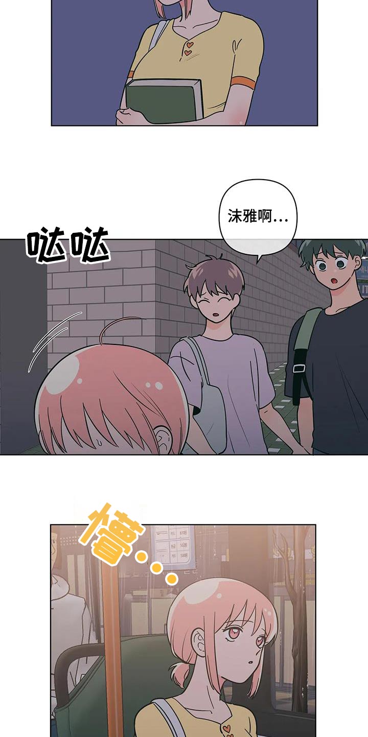 第118章：掉落6