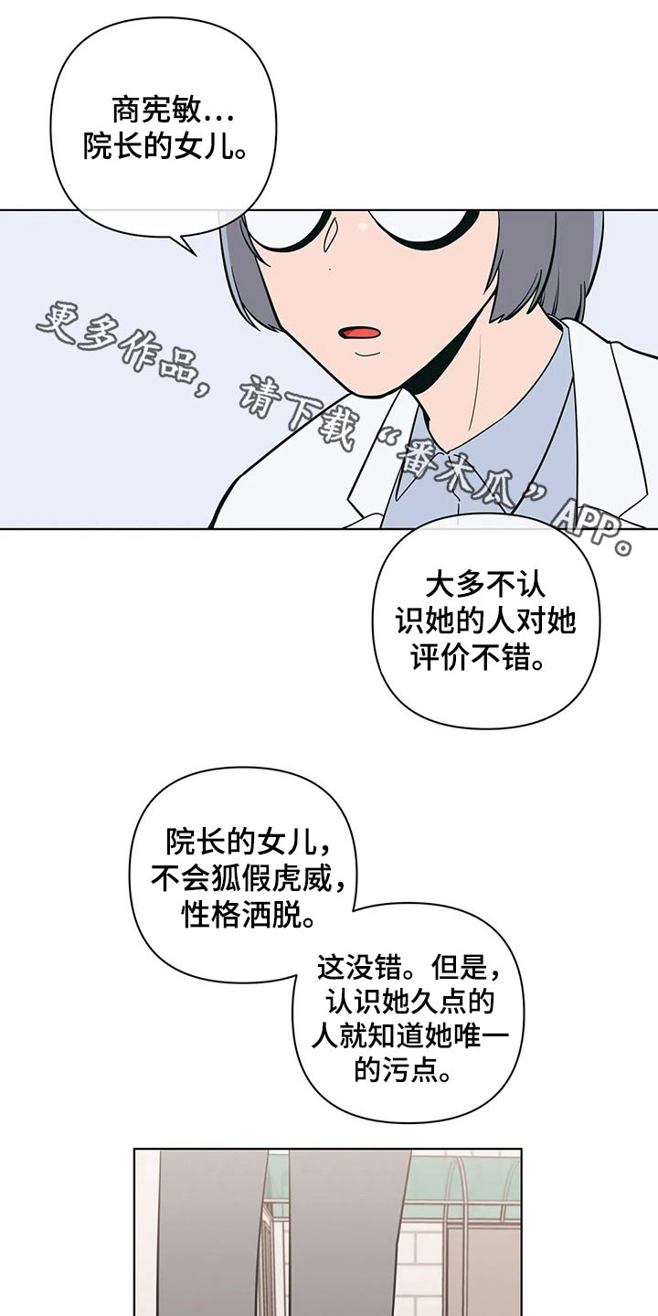 第63章：寻找机会0