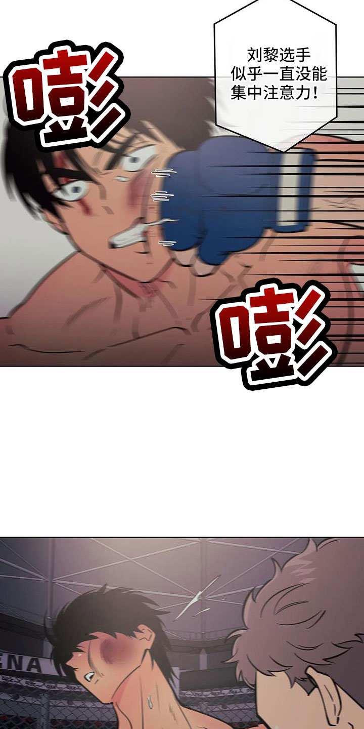 第105章：不是她1