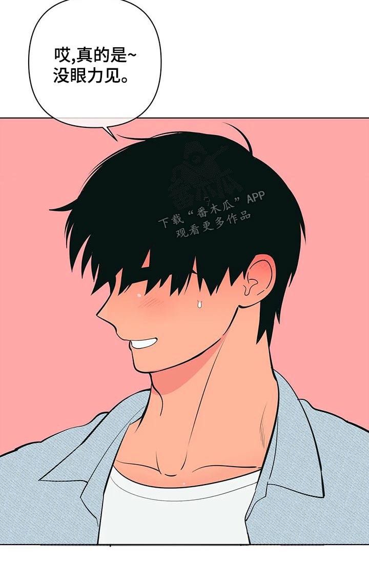 第76章：忙碌9