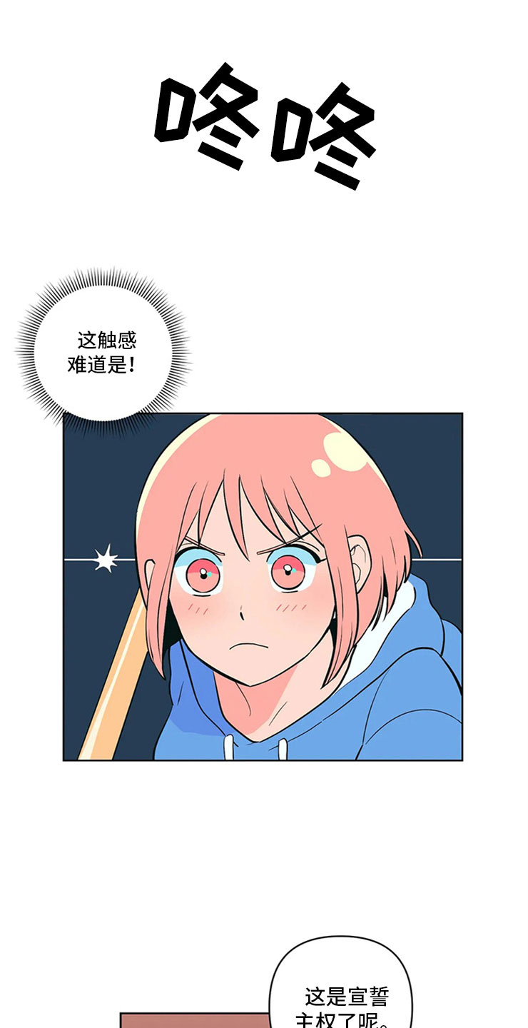 第8章：黑骑士8
