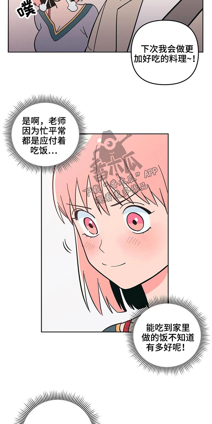 第32章：突然出现7