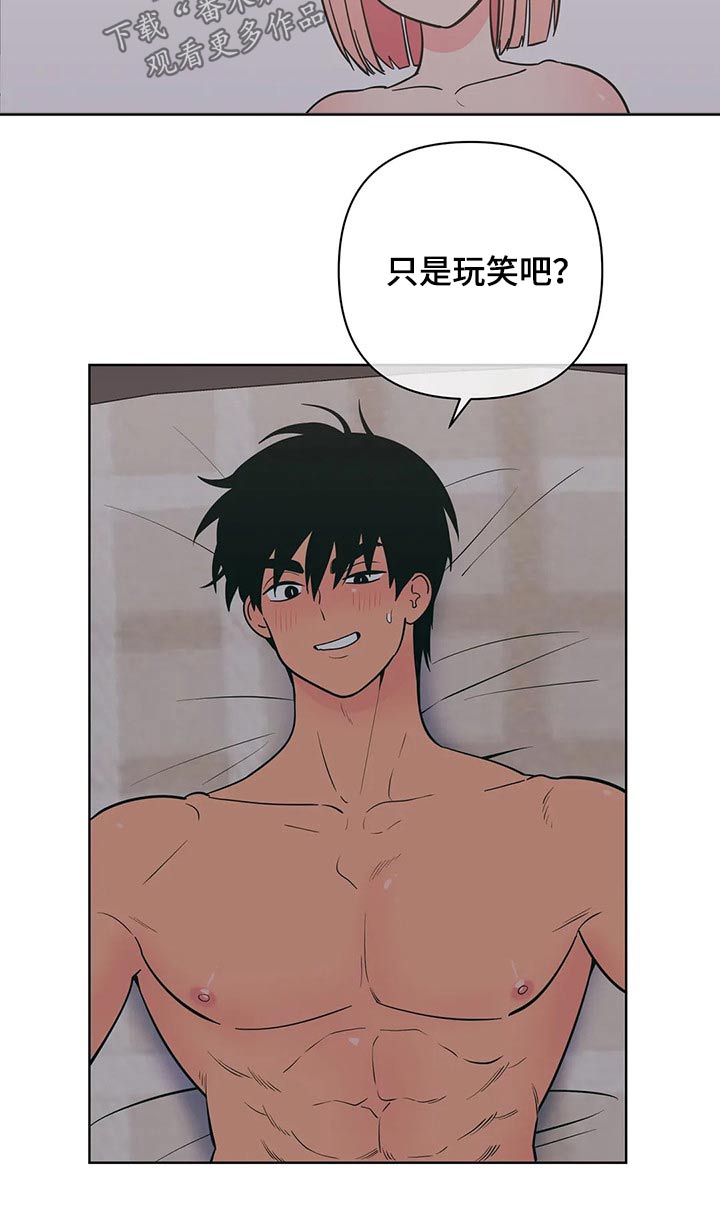 第62章：不可以6