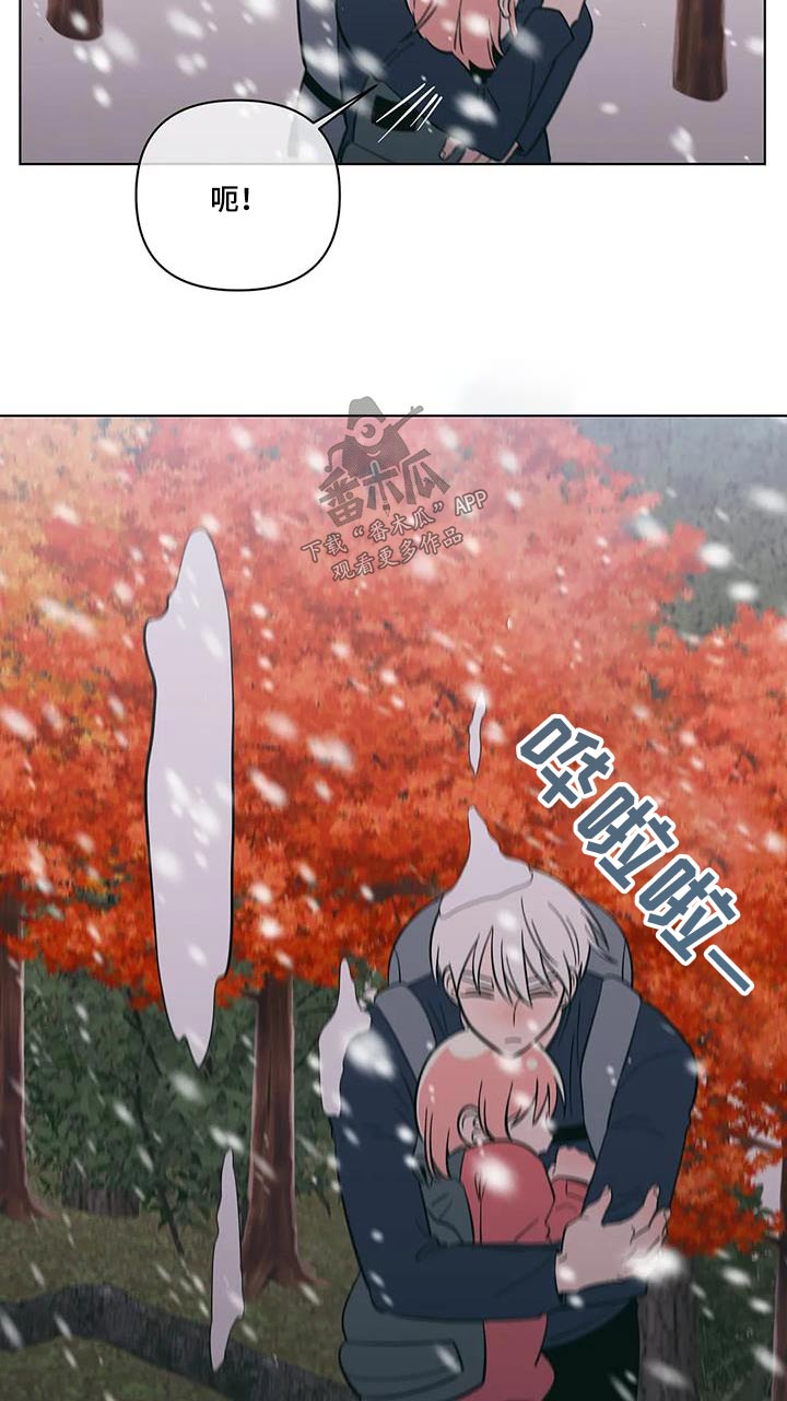 第102章：别担心8