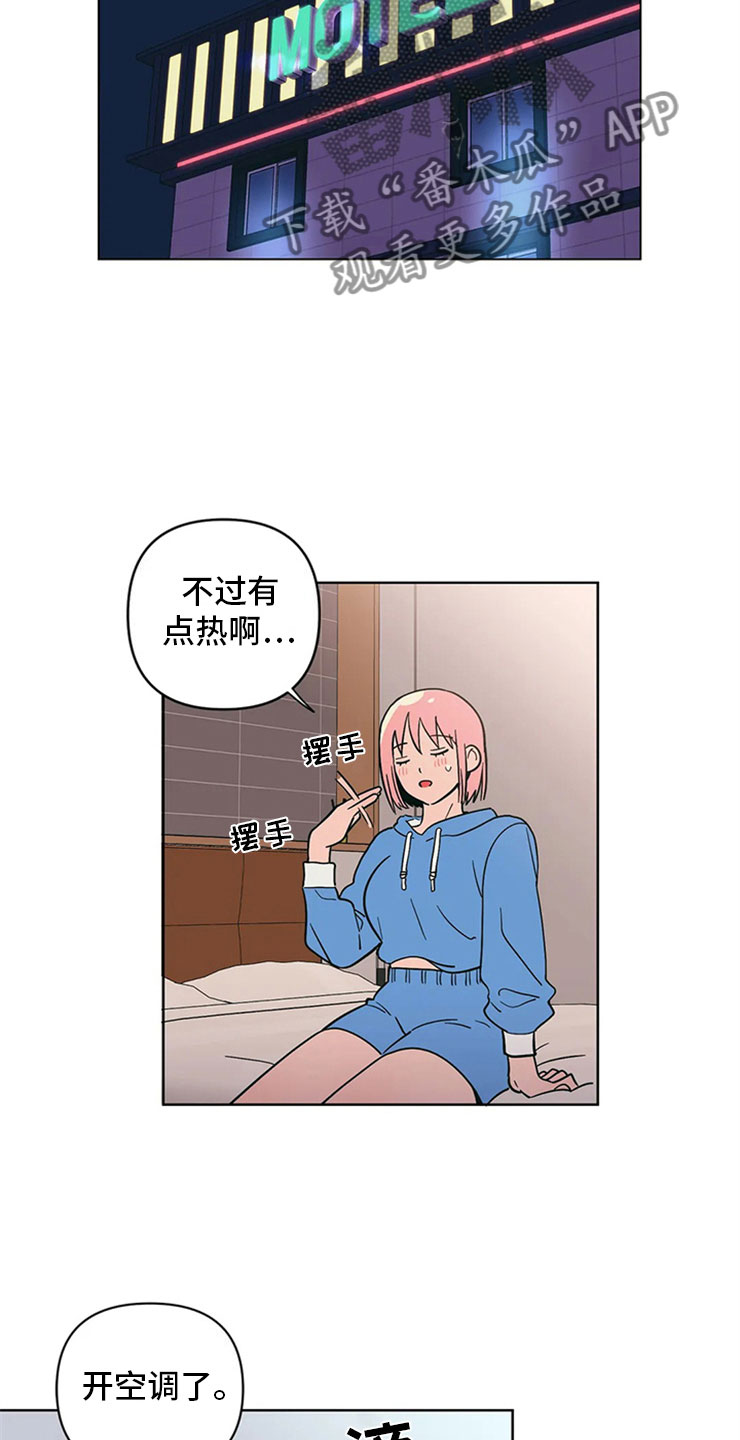 第9章：难言的体贴6