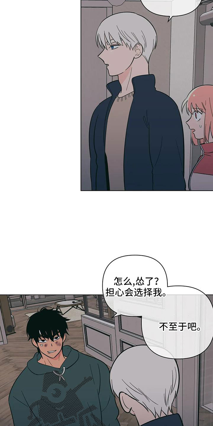 第108章：最后一次2