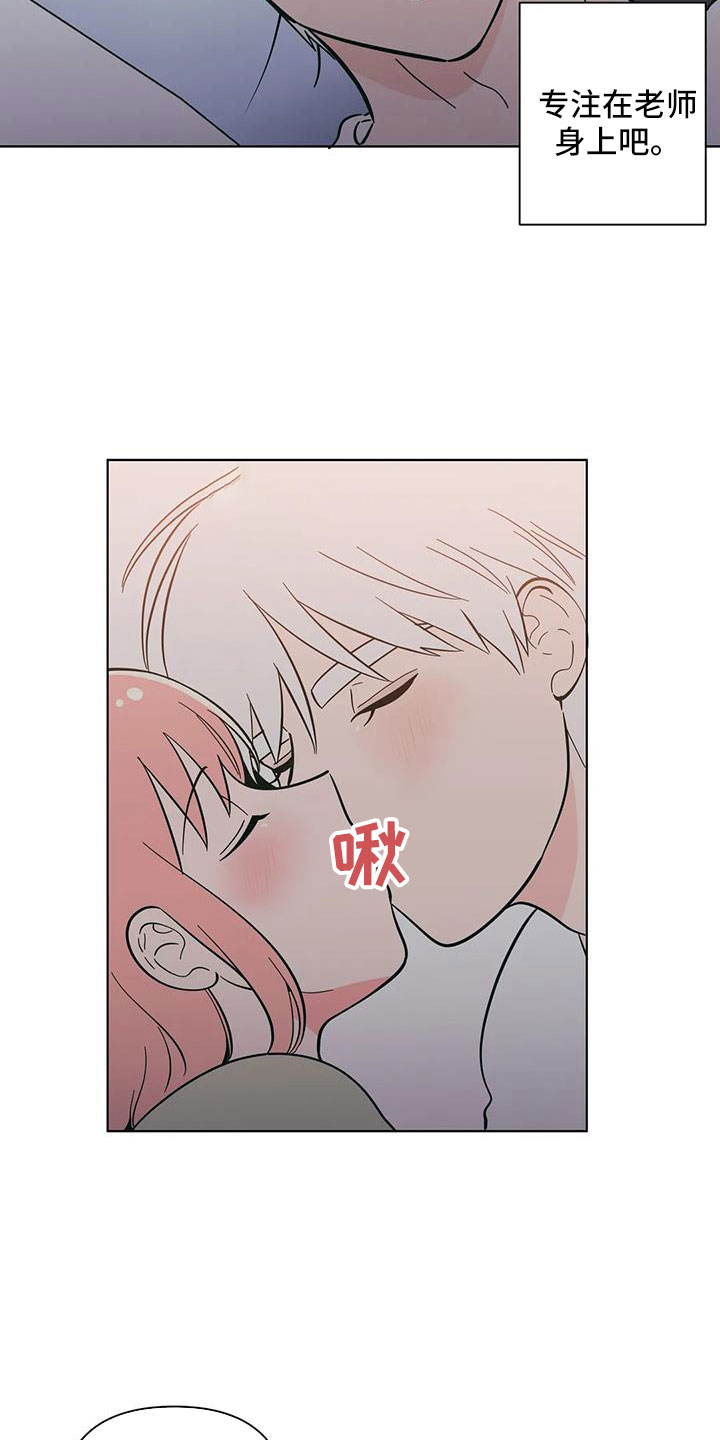 第109章：不要自责10