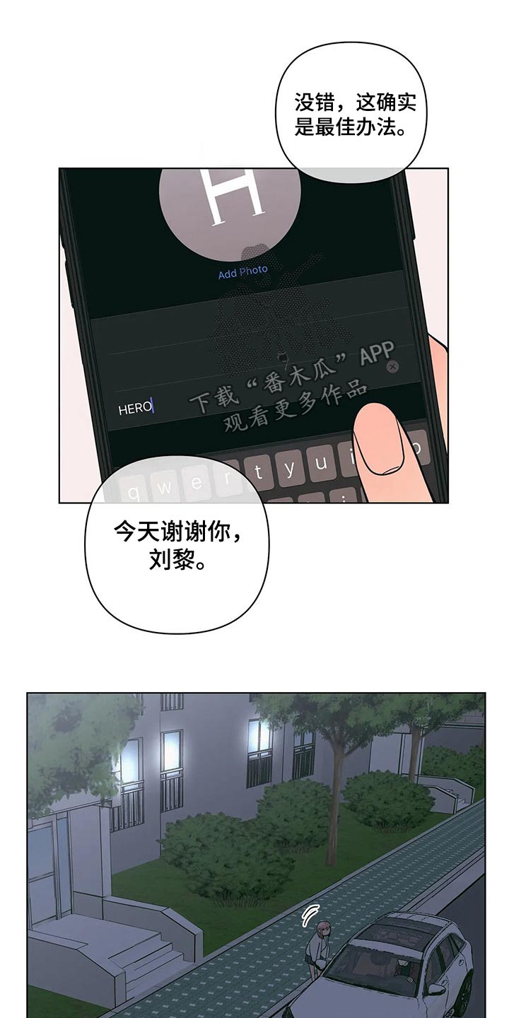 第58章：这个点12