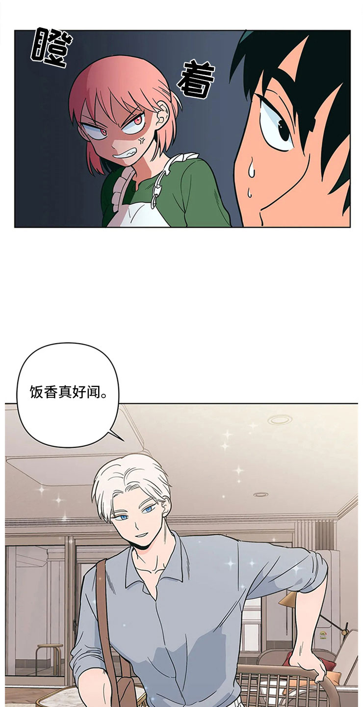 第20章：一大早的厨房22