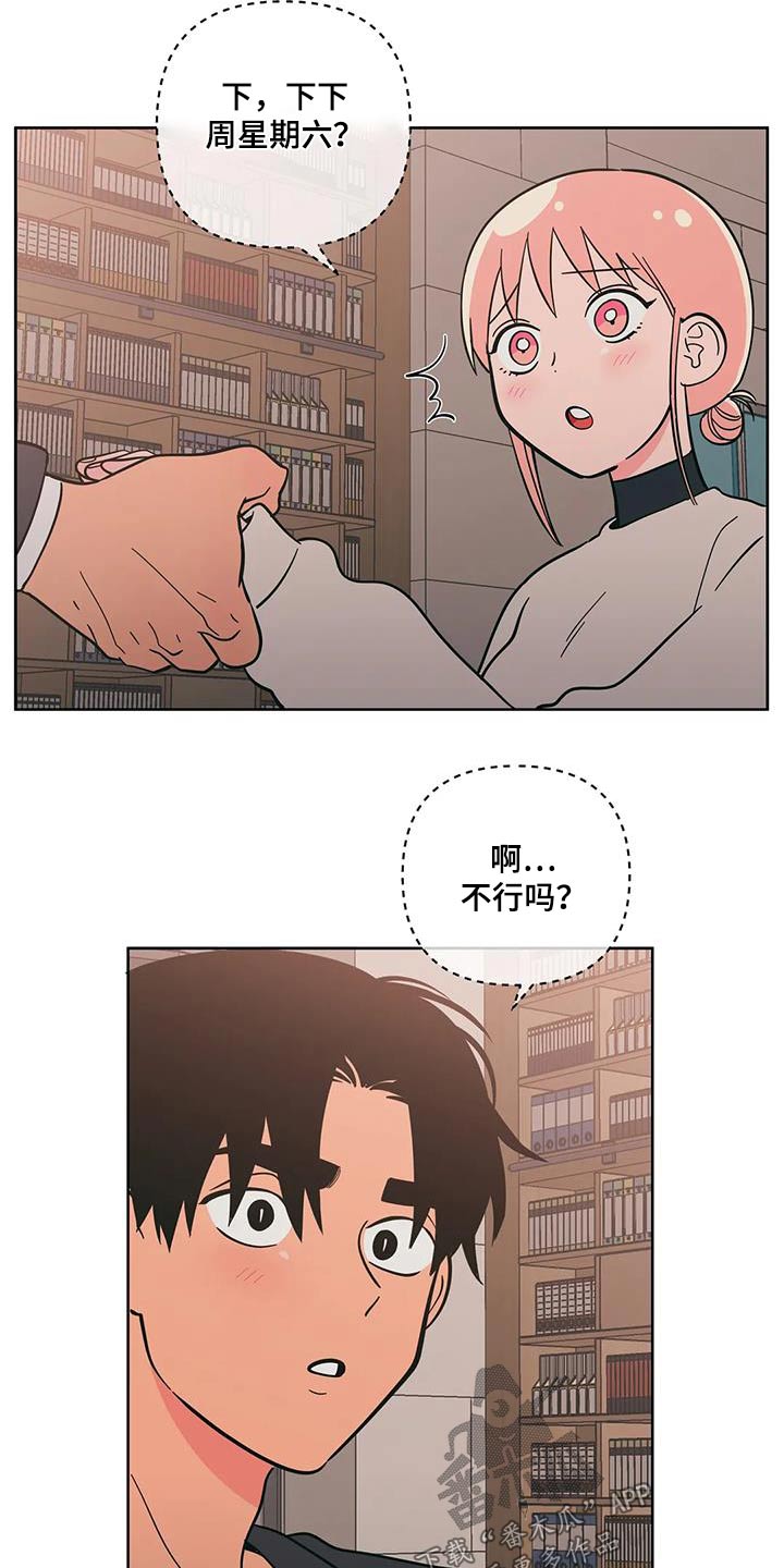 第98章：复杂15