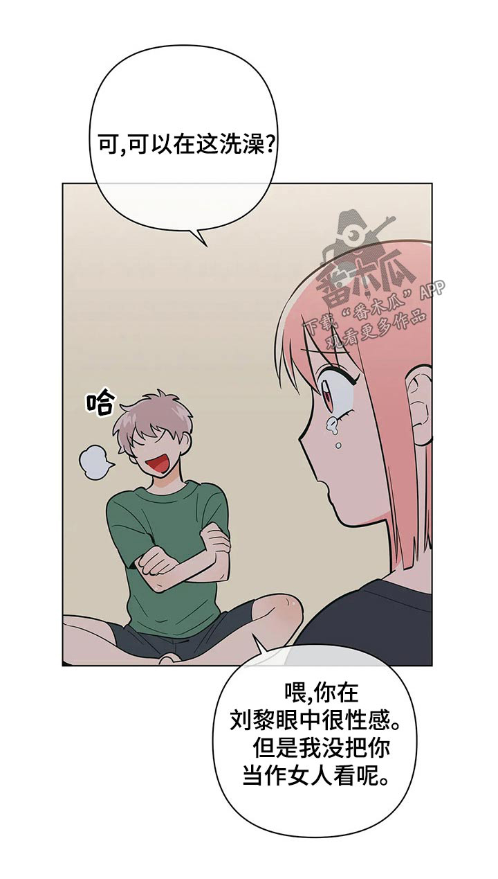 第68章：去哪了21