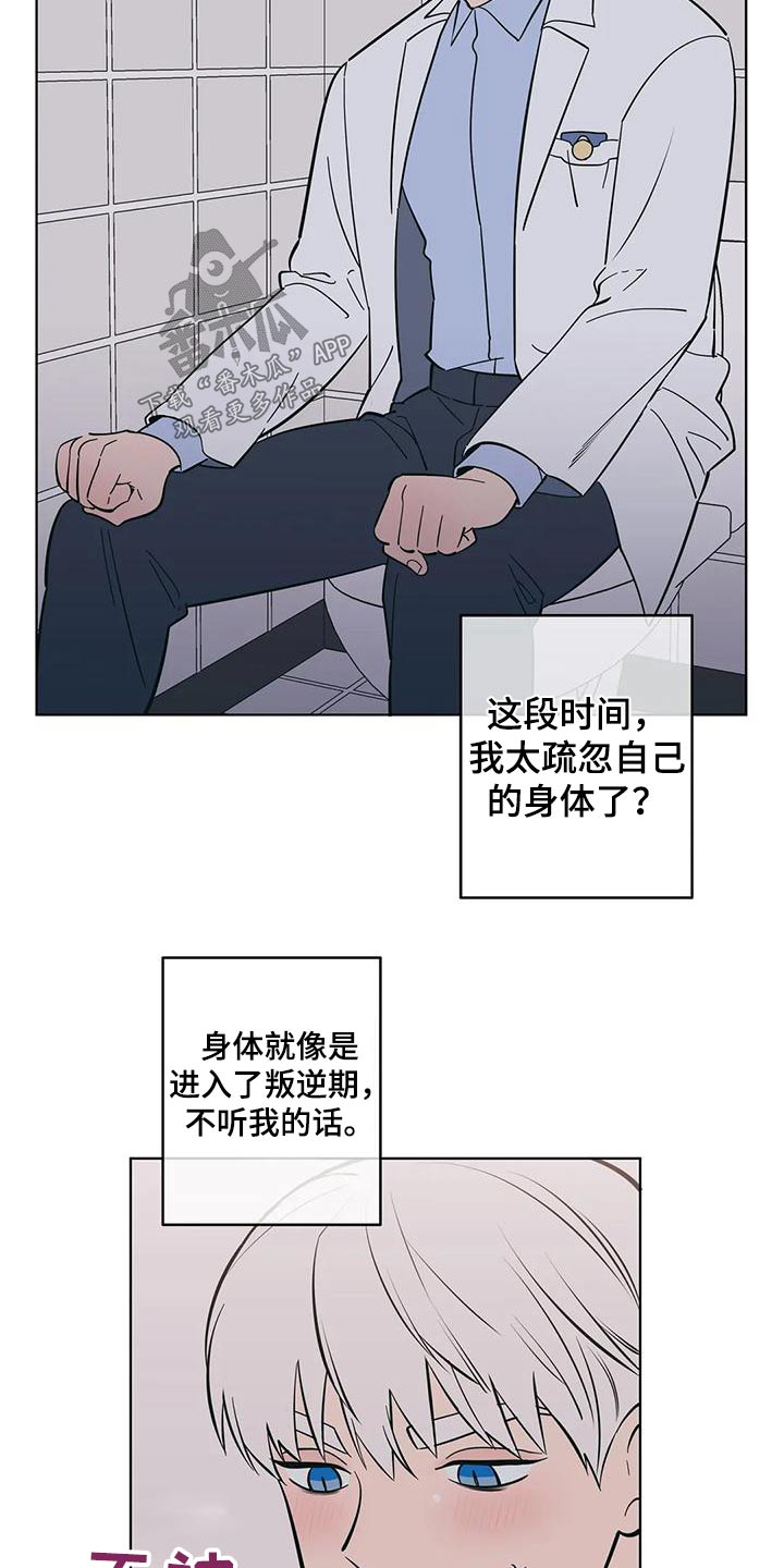 第85章：回忆19