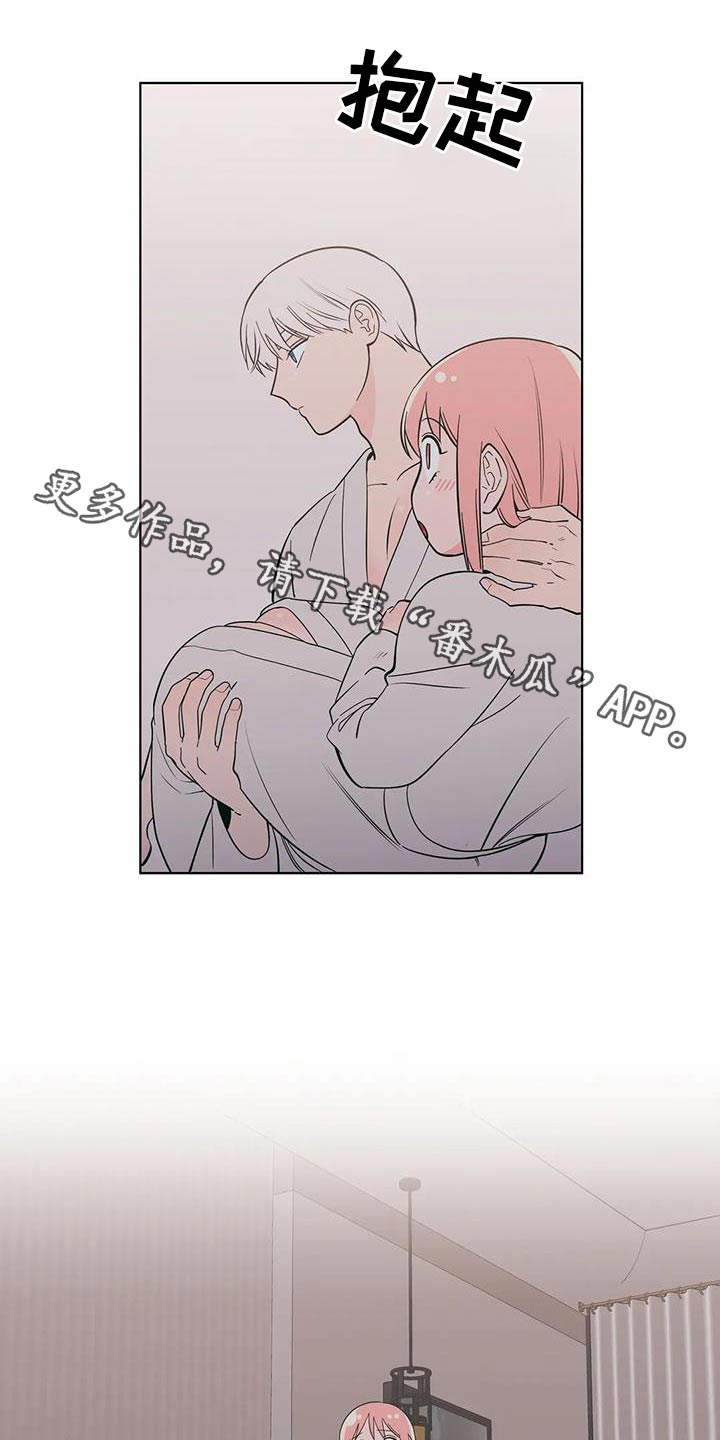 第91章：梦幻0