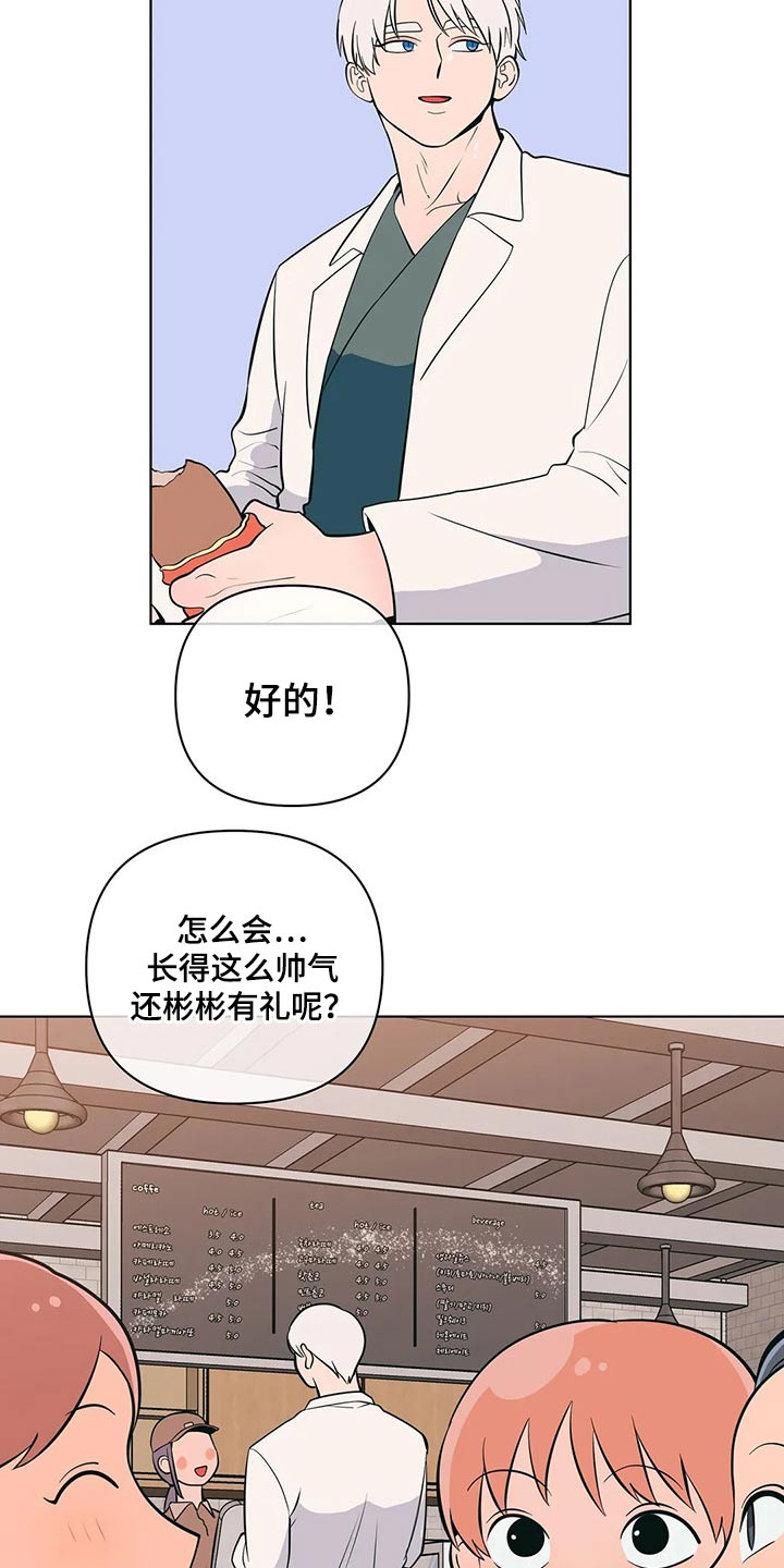 第49章：带上戒指4
